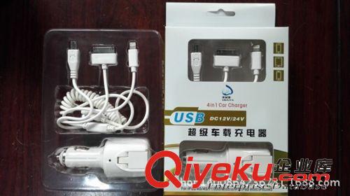新款家車兩用蘋果三星充電器，車載手機充電器配一拖三伸縮線
