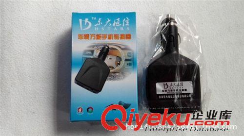 新款家車兩用蘋果三星充電器，車載手機充電器配一拖三伸縮線