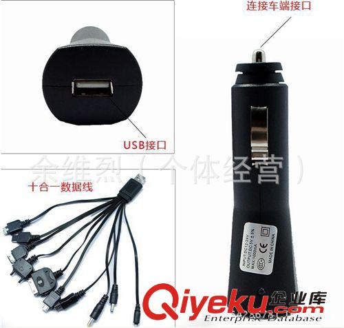車載充電器多功能手機充電器 一拖十充電器點煙器式usb車充十頭充原始圖片3