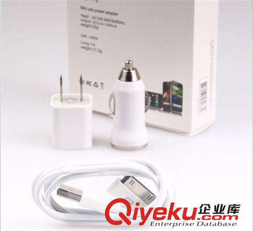 汽車用品批發 蘋果家車兩用車充 蘋果充電器 iphone手機車充原始圖片2