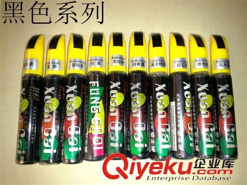 軒彩代理 補漆筆 汽車劃痕修復筆 專車專用 批發 多種顏色可選原始圖片2