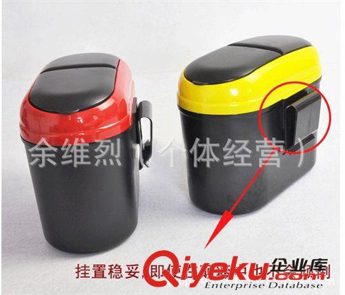 【熱銷】車載垃圾桶 汽車垃圾桶 車內(nèi)垃圾桶雜物桶 車用雜物桶原始圖片3
