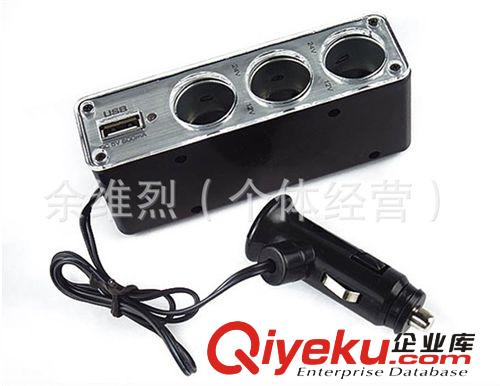WF -0120 汽車一拖三點煙器 12V帶USB 一分三車載電源分配器