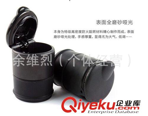 廠家直銷 汽車用品 高阻燃 耐高溫 無帶燈 4Szg批發 車載煙灰缸原始圖片2