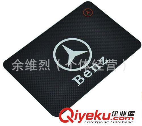 大眾奔馳寶馬奧迪汽車防滑墊立體車標防滑墊手機墊車載防滑墊