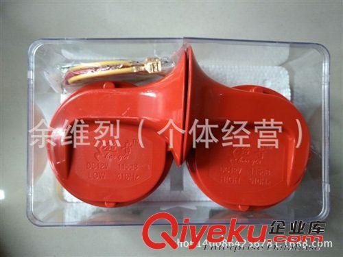廠價直銷汽車喇叭蝸牛喇叭12V 新款紅色超響高低音防水喇叭原始圖片2