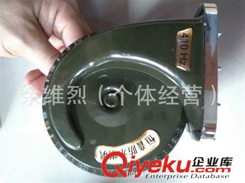 供應批發汽車蝸牛喇叭 高低音喇叭，車載蝸牛喇叭12V