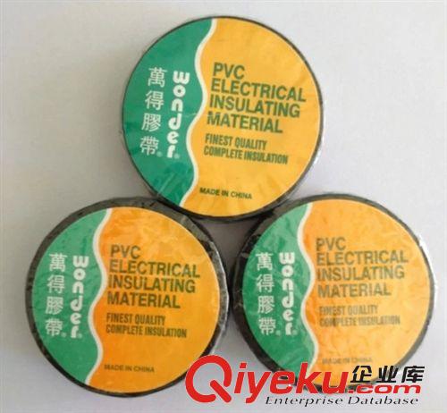 批發汽車裝潢雙面膠 海綿雙面膠 臺灣雙面膠，寬度6MM