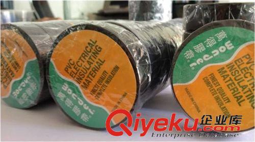 直銷 批發黑色電工膠帶 絕緣膠布 PVC電氣膠帶
