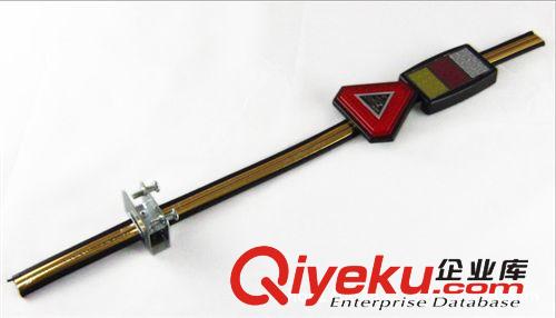 大三角靜電帶 汽車防靜電寶貝 xc靜電帶 夜間反光V-704