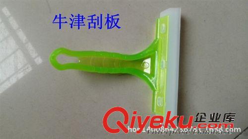 汽車貼膜專用刮板 貼膜工具 纖維專用刮刀套裝 5件套貼膜工具全套原始圖片3