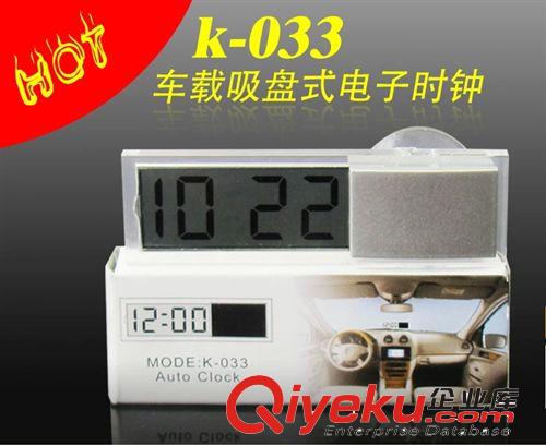 現(xiàn)貨混批 汽車宜表坐飾 摩絲娃娃公仔 搖頭公仔 汽車內(nèi)飾用品