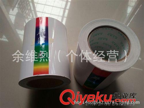 汽車犀牛皮 門把手門板保護(hù)膜 免烤透明犀牛皮保護(hù)膜 10cm寬