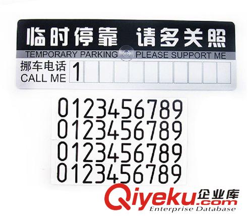 新手必備 實習貼 汽車裝飾貼 反光實習標志貼 新手車貼