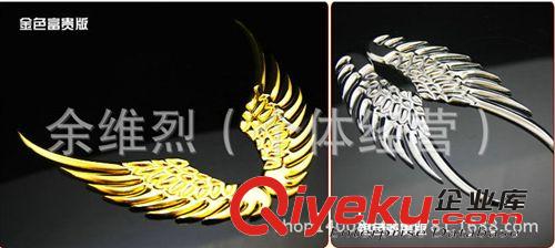 汽車金屬貼 立體 金銀色天使翅膀天使之翼車標貼個性車貼原始圖片2