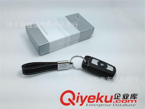 車標鑰匙扣 汽車標志 大眾標志 本田車標鑰匙扣 zp鑰匙扣鑰匙鏈原始圖片2