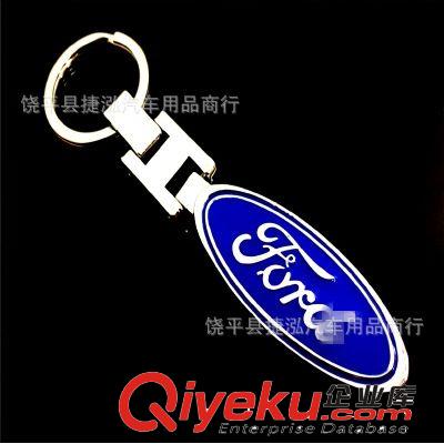 廠家直銷 大眾原廠途銳 寶來 速騰CC 車標(biāo)鑰匙扣 汽車鑰匙扣批發(fā)原始圖片3
