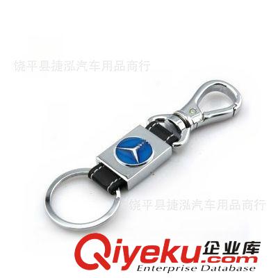寶馬奔馳大眾福特馬自達(dá)鑰匙扣車標(biāo)鑰匙扣創(chuàng)意鑰匙扣 廠家直銷原始圖片2