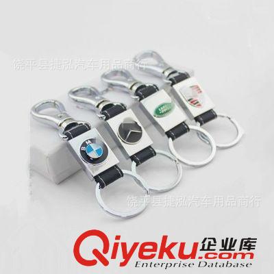 寶馬奔馳大眾福特馬自達(dá)鑰匙扣車標(biāo)鑰匙扣創(chuàng)意鑰匙扣 廠家直銷原始圖片3
