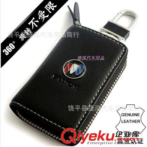 起亞K5/K2/福瑞迪/賽拉圖/智跑/獅跑新佳樂汽車鑰匙包zp/鑰匙套原始圖片3
