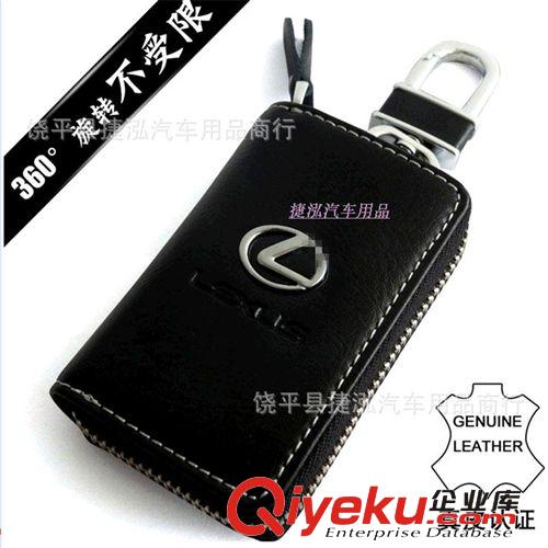 別克新凱越/英朗GT/XT/新君威/新君越/GL8鑰匙包真皮鑰匙套