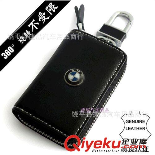 馬自達睿翼馬六M6/M3/M2/MX5馬星聘鑰匙包zp/大眾 鑰匙套原始圖片2