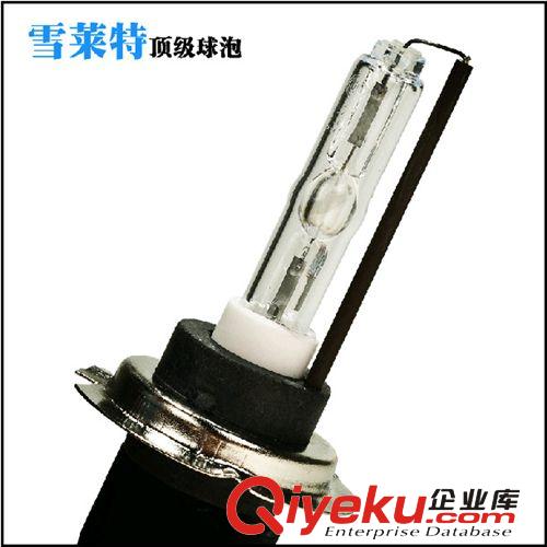 Philips/飛利浦H7燈泡 H7 12V 55W 鹵素燈泡  汽車燈泡 霧燈燈泡
