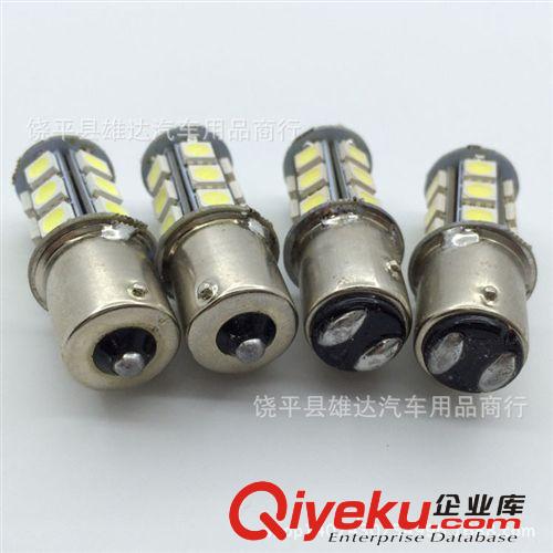 汽車LED燈1156-1157 LED轉向燈 倒車燈 剎車燈18SMD 5050LED燈原始圖片2