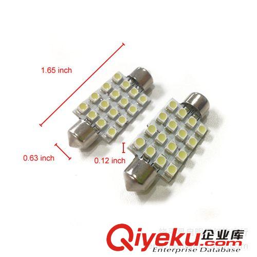 雙尖-31/36/39/41mm-3528 16SMD汽車LED/車頂燈/牌照燈/閱讀燈