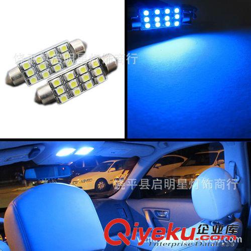 熱銷供應 新品led解碼車頂燈 超高亮41MM雙尖led汽車燈12smd-3528