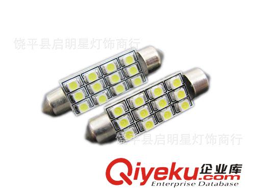 熱銷供應 新品led解碼車頂燈 超高亮41MM雙尖led汽車燈12smd-3528
