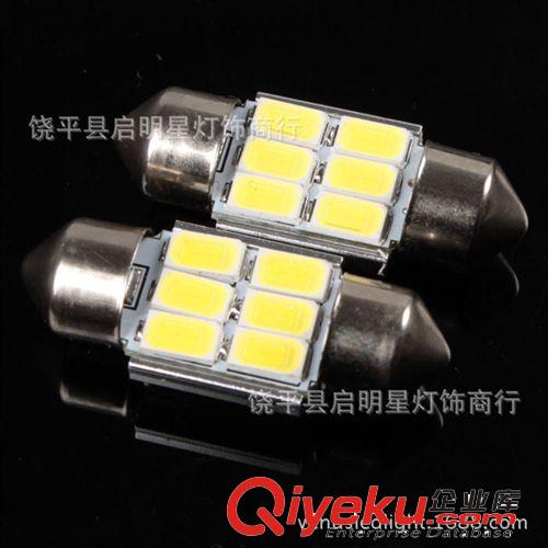 LED雙尖5050-3SMD-31MM-36MM閱讀燈/后備箱燈/車頂燈