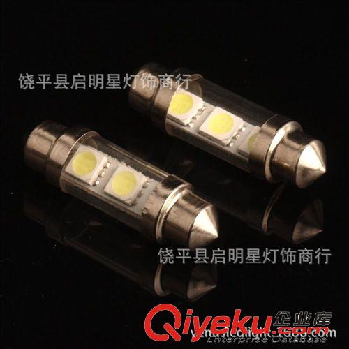 汽車LED雙尖 2SMD-36mm-5050 閱讀燈/車頂燈/牌照燈/后備箱燈原始圖片2