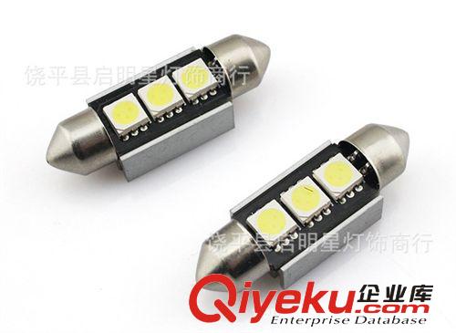 LED雙尖燈 車廂燈 gd雙尖5050 3燈-36mm解碼加散熱鋁件閱讀燈