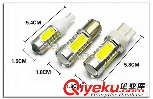 T15 T20  7.5W 大功率 散光 剎車燈