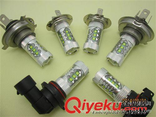 LED汽車霧燈80W 高亮霧燈 防霧燈 80w車燈 H16 LED車燈