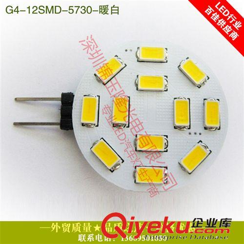 G4 68頭高亮暖白3020貼片 低壓水晶吊燈LED裝飾燈  廠家一手貨源