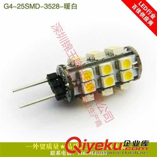 G4 18 高亮暖白5050貼片高流明櫥柜燈汽車燈游艇燈廠家一手貨源