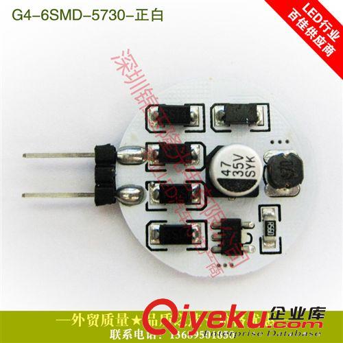 G4針腳 正白 LED水晶燈裝飾燈 高亮芯片5730直接替換原有鹵素?zé)粼紙D片2