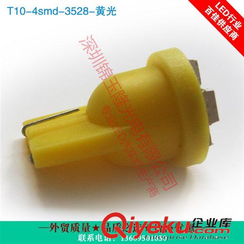 廠家直銷批發超亮黃光T10 4燈 3528貼片LED汽車燈示寬燈 一手貨源