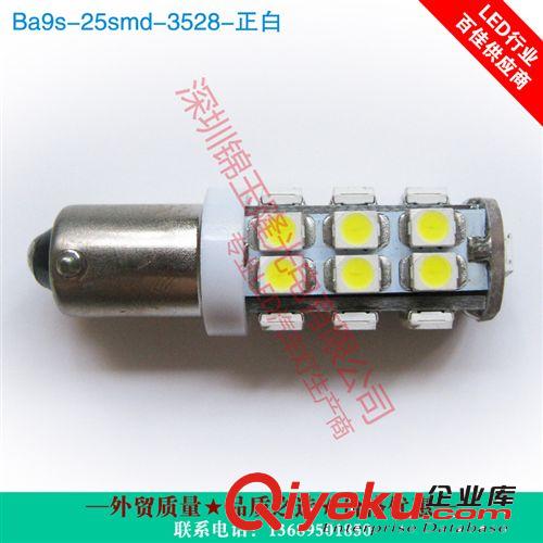 爆款BA9S 汽車(chē)led示寬燈 門(mén)燈 指示燈 汽車(chē)led燈 廠家一手貨源