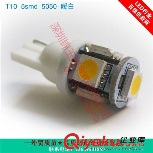 熱賣42燈 3020貼片 LED燈 Ba9s 汽車儀表燈示寬燈 廠家一手貨源