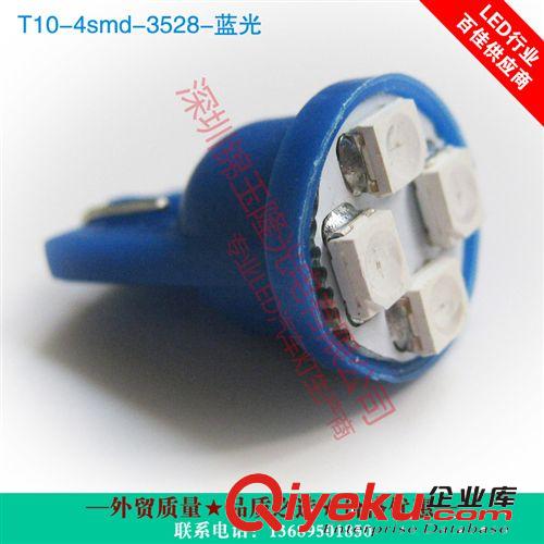 16SMD 正白 雙尖燈閱讀車頂燈牌照燈內(nèi)飾燈車門燈尾箱 39mm