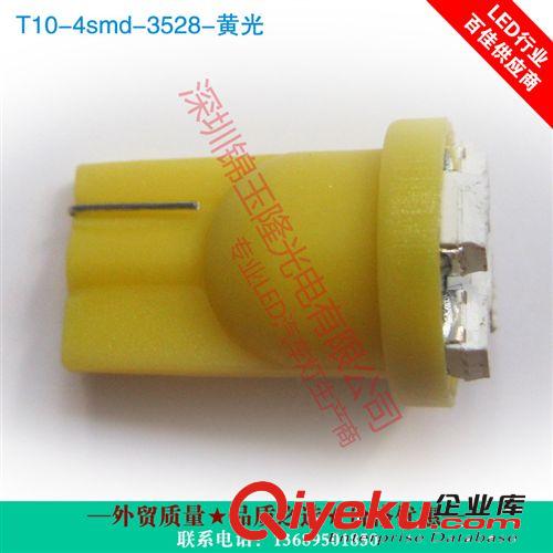 廠家直銷批發(fā)超亮黃光T10 4燈 3528貼片LED汽車燈示寬燈 一手貨源