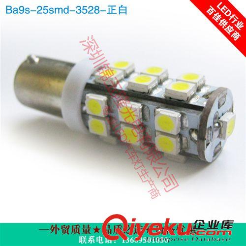 LED車燈儀表燈T10 13頭5050（三芯）汽車改裝 廠家一手貨源