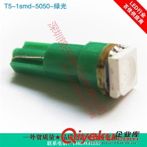 LED車燈儀表燈T10 13頭5050（三芯）汽車改裝 廠家一手貨源