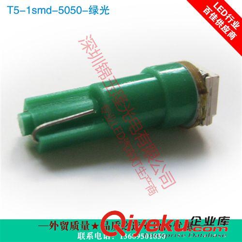 熱銷3528芯片綠光 T5 汽車LED牌照燈儀表燈 廠家一手貨源原始圖片2