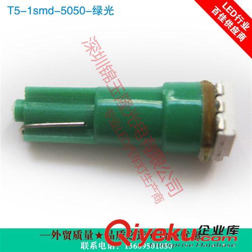 熱銷3528芯片綠光 T5 汽車LED牌照燈儀表燈 廠家一手貨源原始圖片3