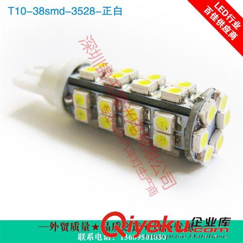 T10 38燈3528芯 示寬燈/指示燈/閱讀燈/儀表燈 直流 12V 一手貨源