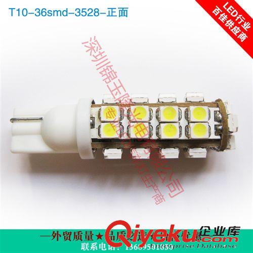 車門燈/示寬燈/指示燈/車頂燈 T10 36 燈3528芯片 正白 一手貨源原始圖片3
